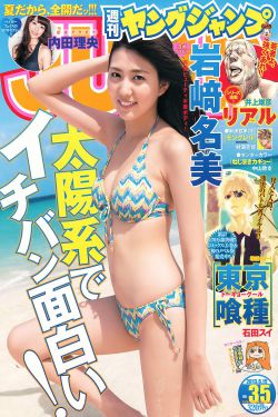 乡村野花香全文